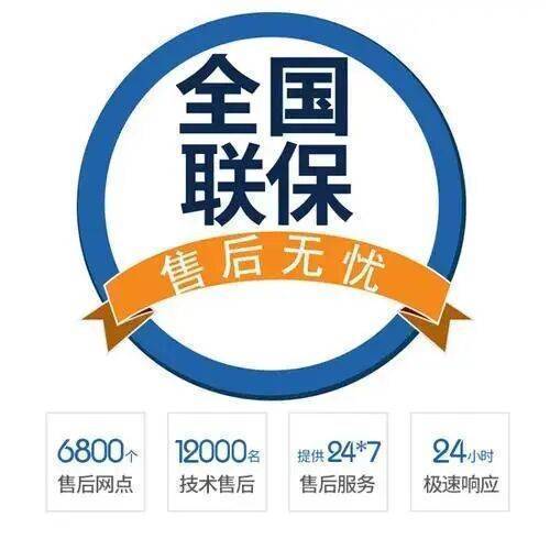 天津博世地 暖服务中心