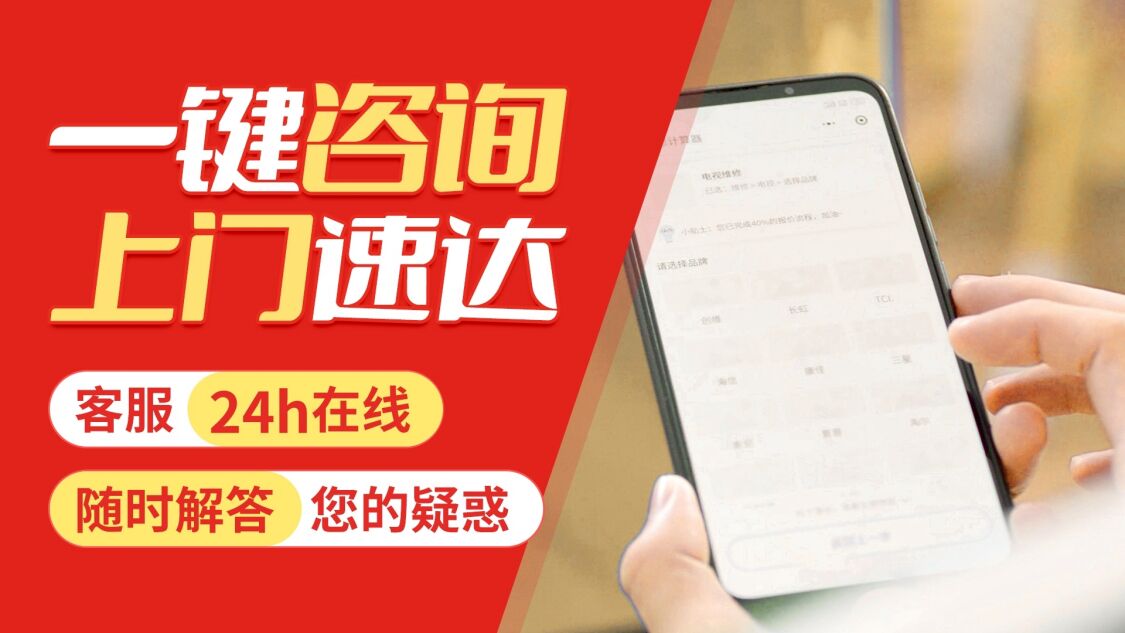 天津博世地 暖关于我们